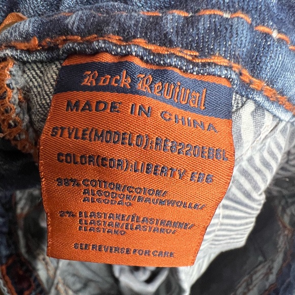 ROCK REVIVAL - LIBERTY East Boot - size 26 - grommet accents and flap pockets. - Picture 8 of 8